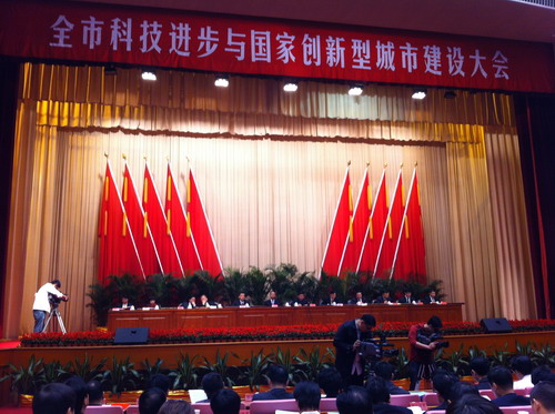 创业中心及园区企业获厦门国家创新型城市建设多项表彰